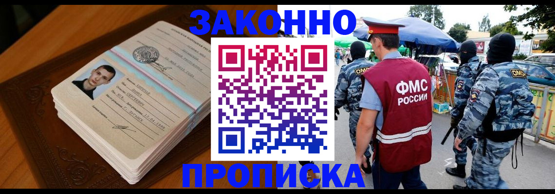 форма 3 в Волжске